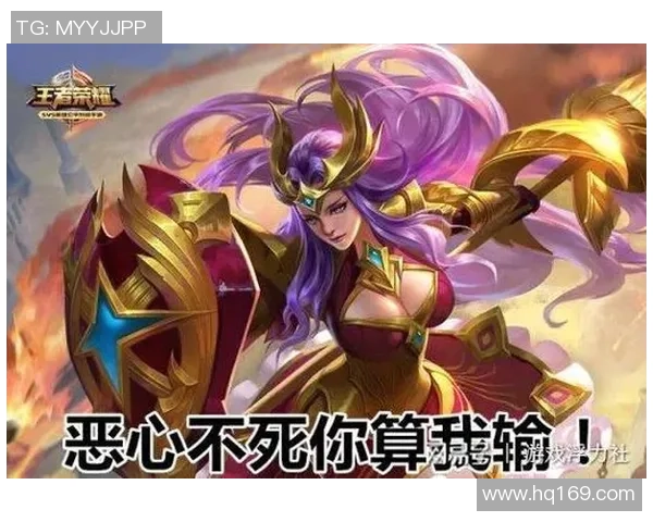 王者荣耀战术解析FPX包夹体系的运用与策略探讨